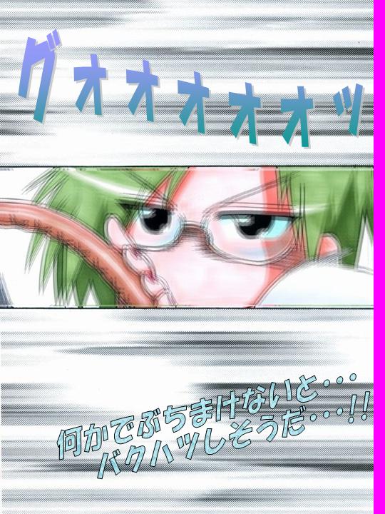 RTK Book 5 page 10 full