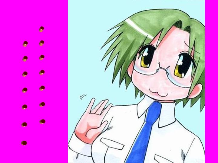RTK Book 5 page 2 full