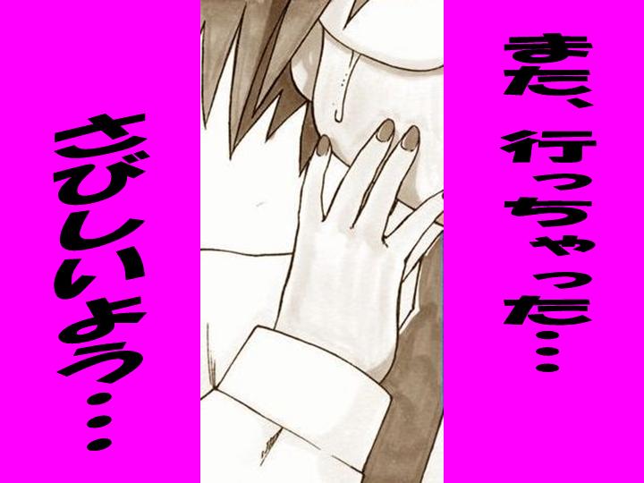 RTK Book 5 page 3 full