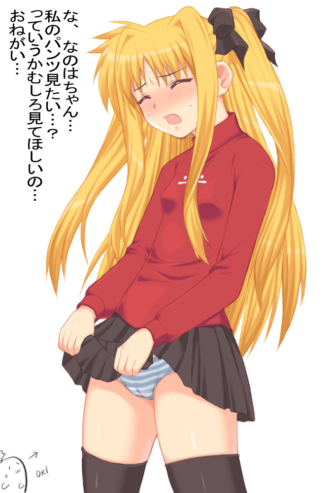Shichimenchou - Art Collection page 10 full