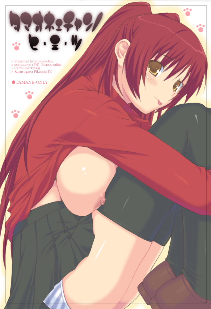 Shichimenchou - Art Collection page 3 full