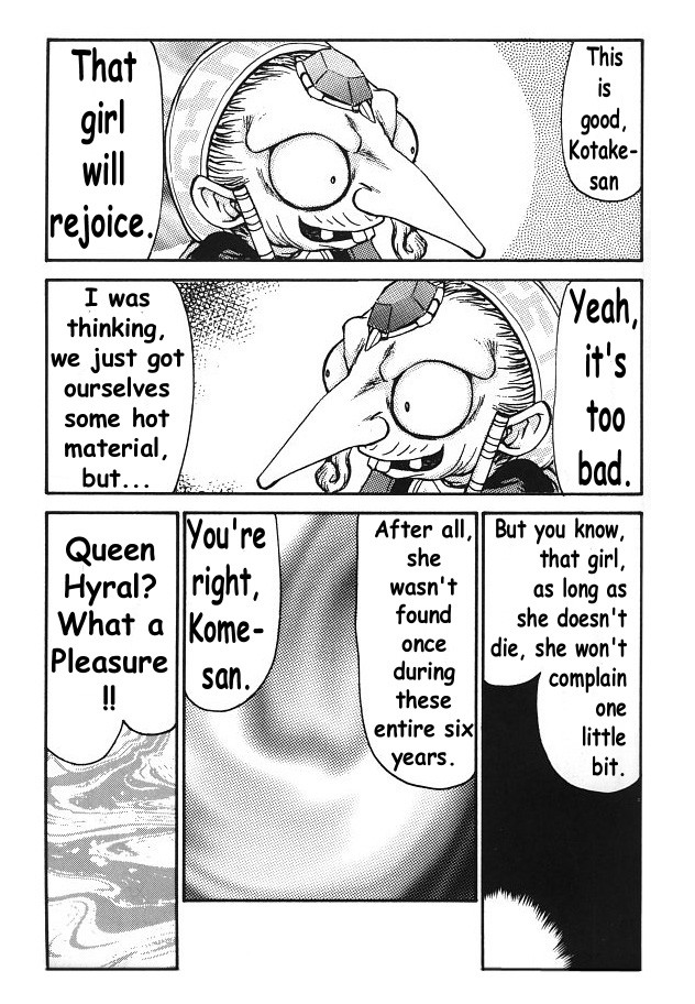 NISE Zelda no Densetsu Shinshou page 8 full