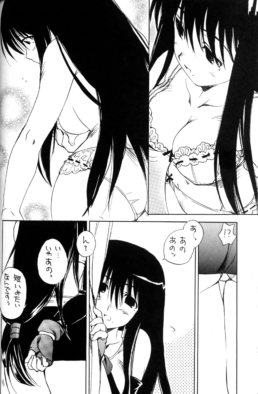 Okiraku Genshiken page 8 full