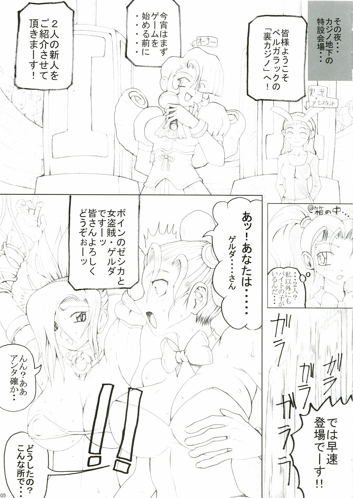 Fe page 4 full