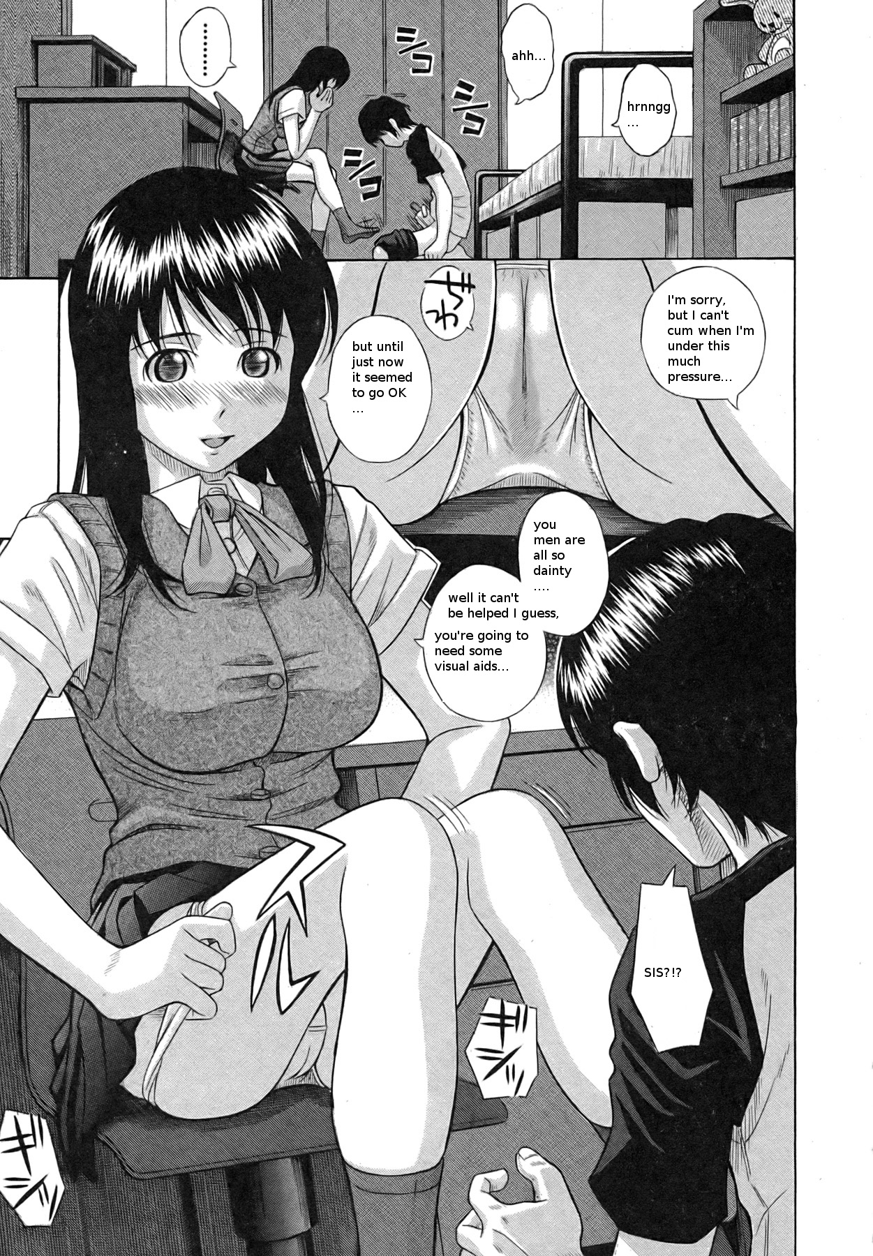 Ane no Ka | The Scent Of My Sister page 7 full