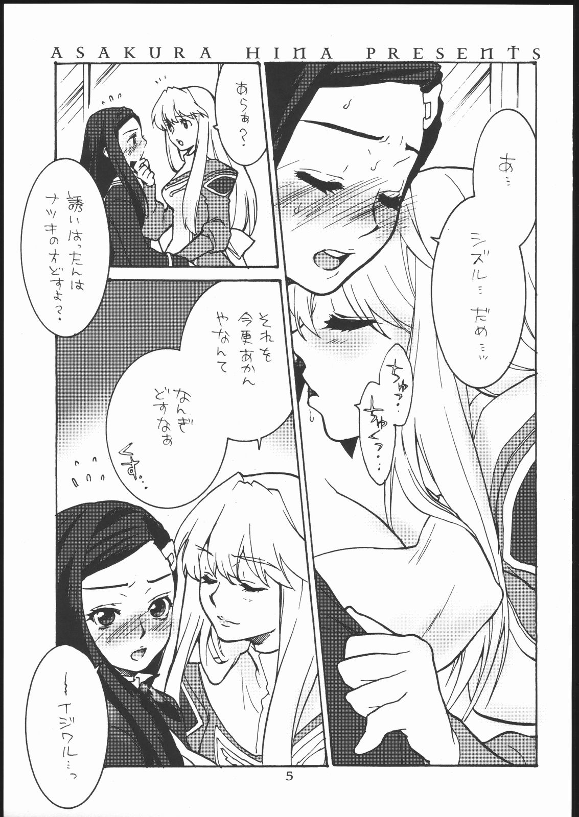 OUTLET 25 page 4 full