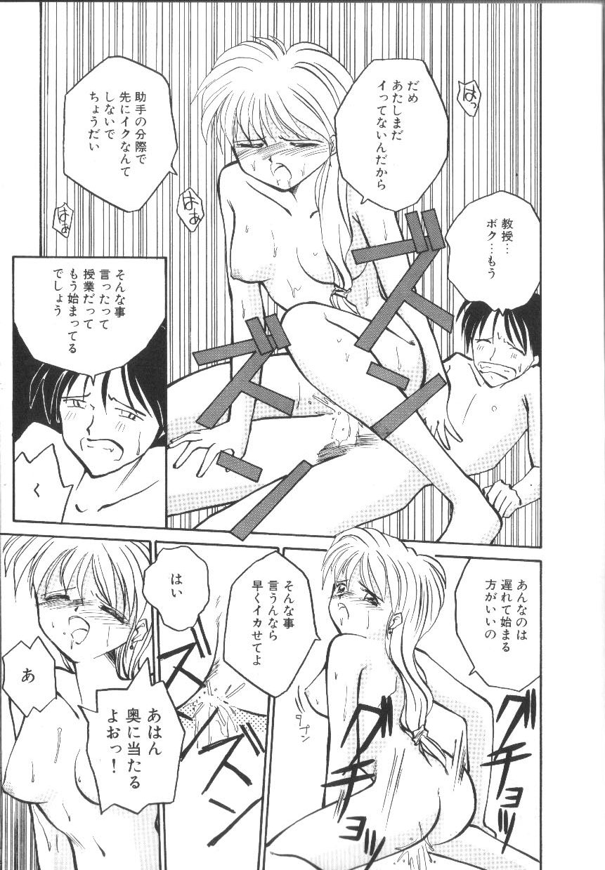 Pi page 6 full