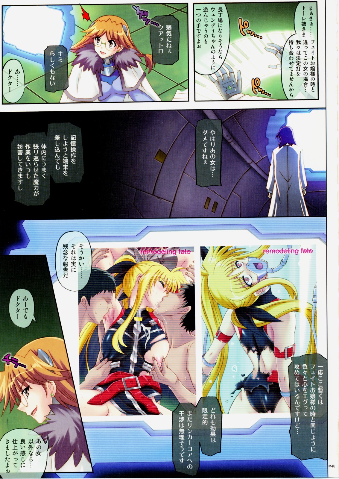 667 page 4 full