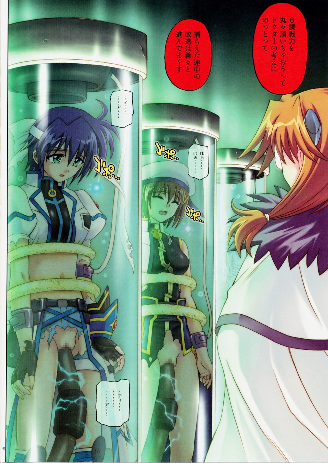 667 page 5 full