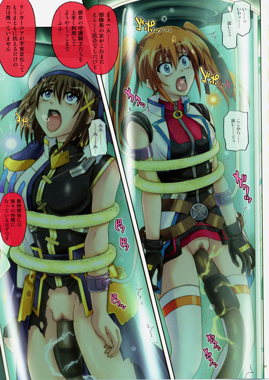667 page 6 full