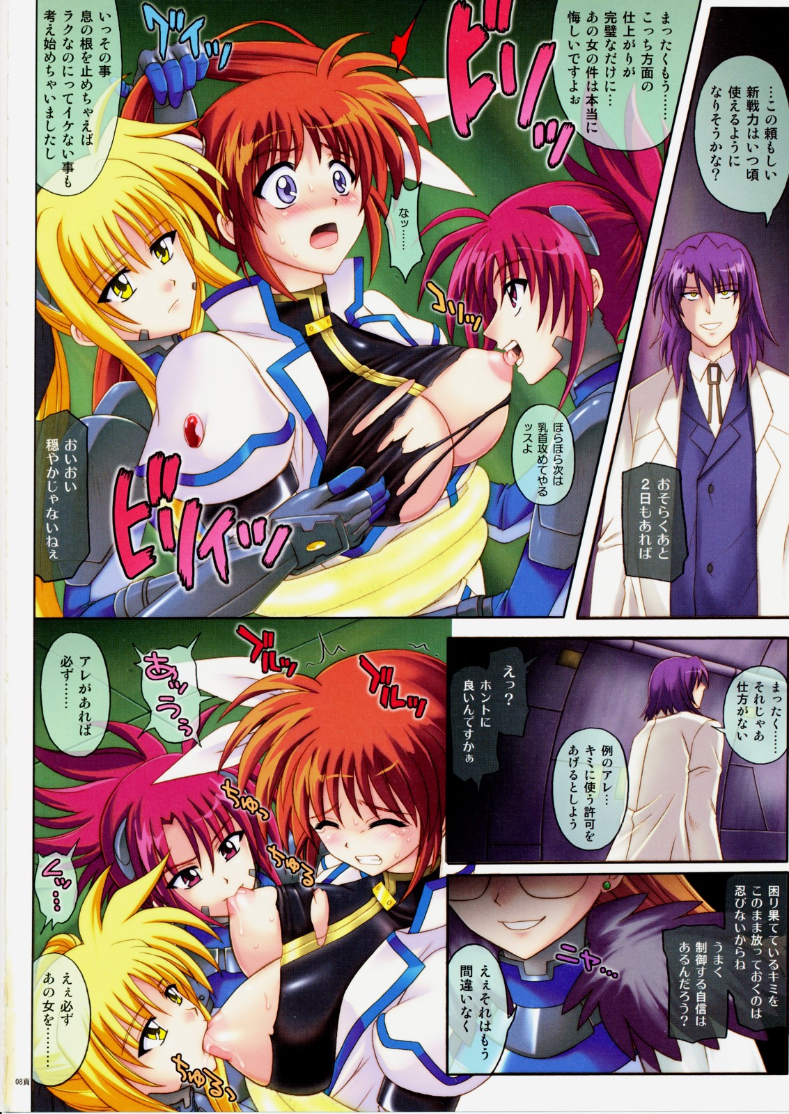 667 page 7 full