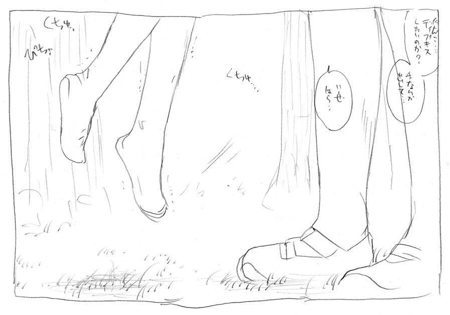 BENUS page 10 full