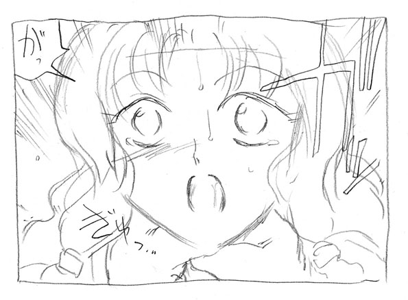 BENUS page 8 full