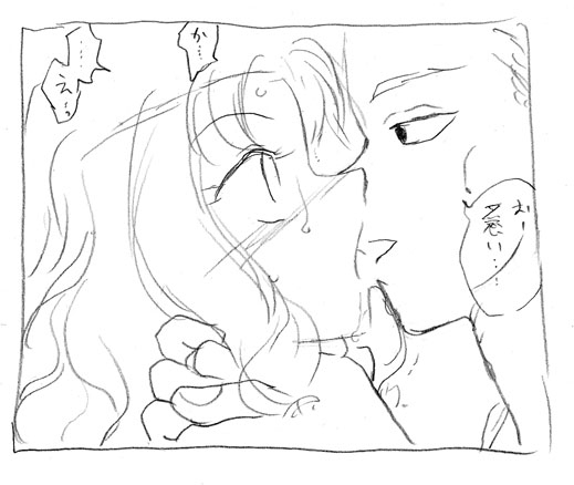 BENUS page 9 full