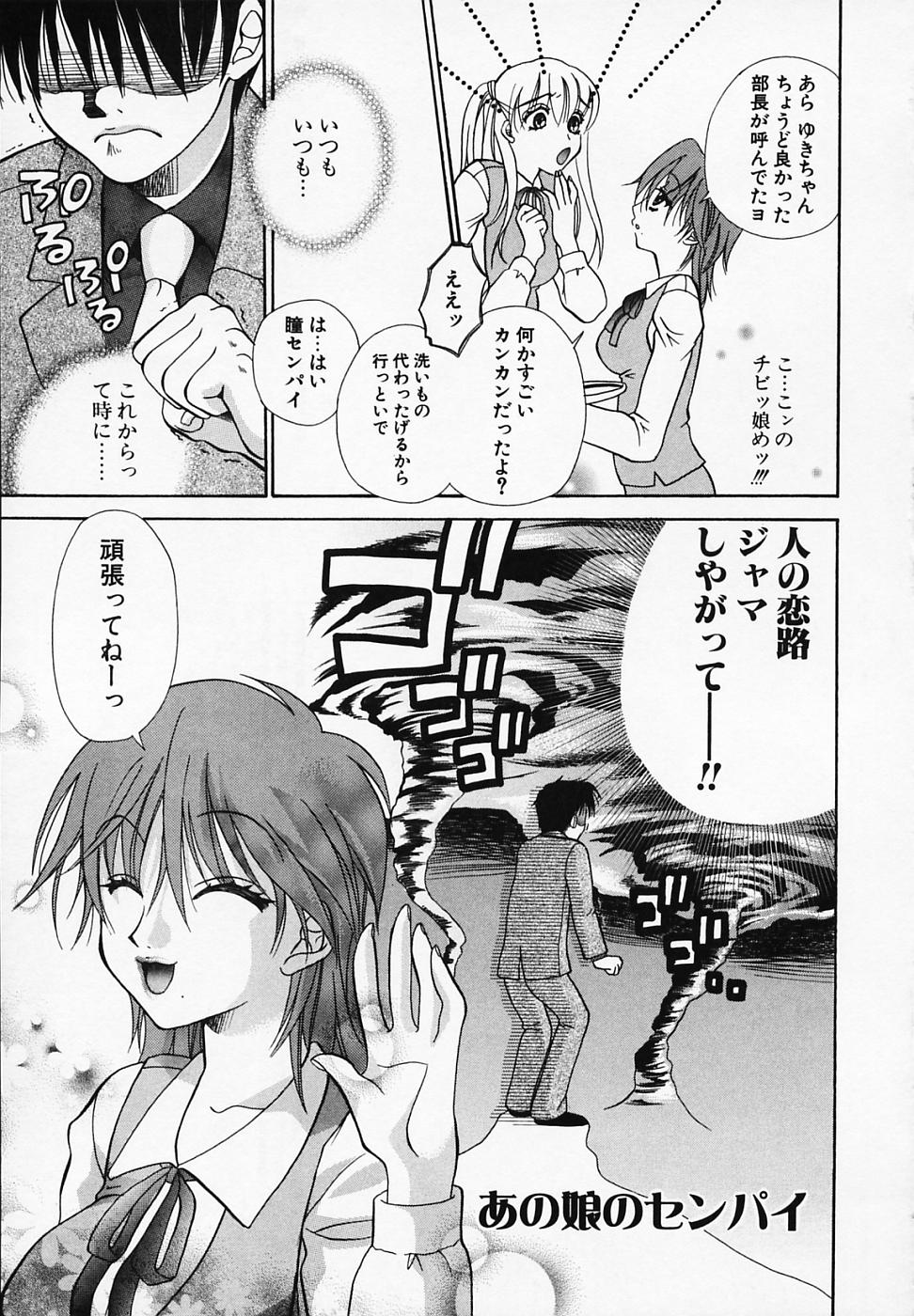 Mix With page 9 full