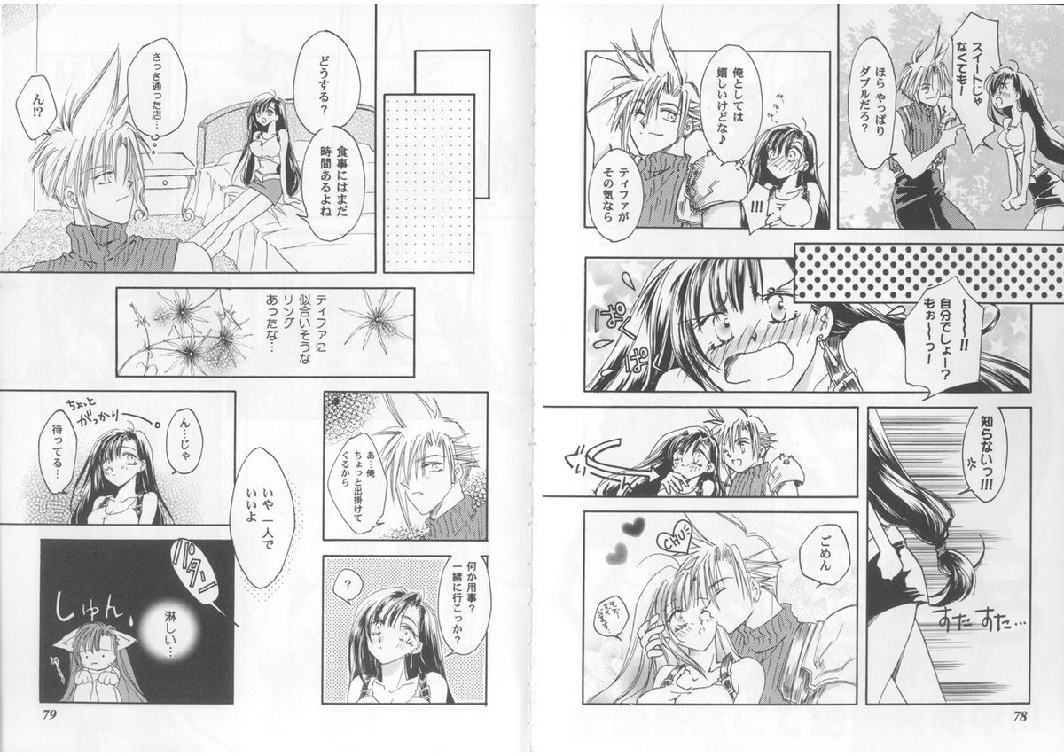 Girls Parade Special 4 page 4 full