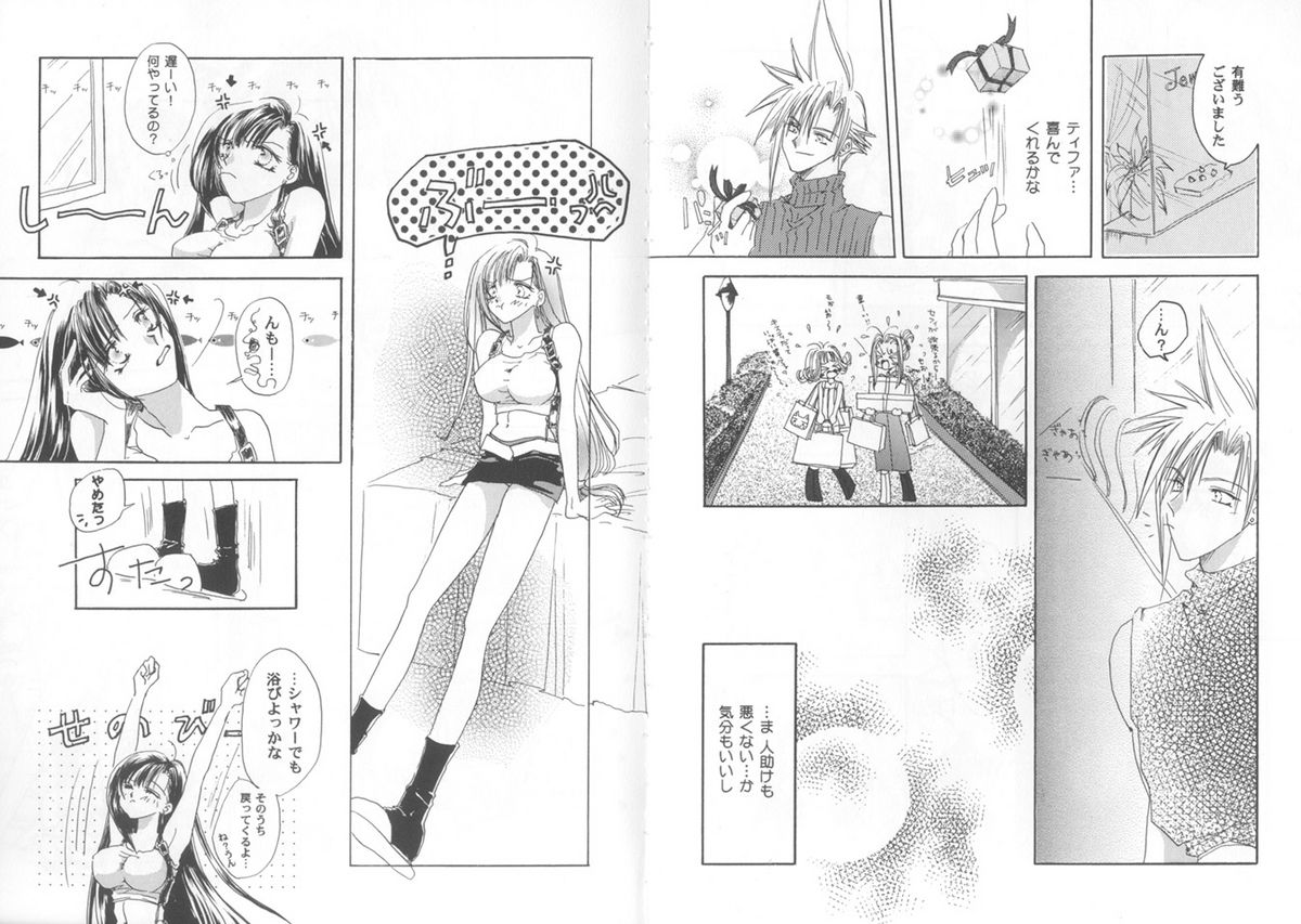 Girls Parade Special 4 page 5 full