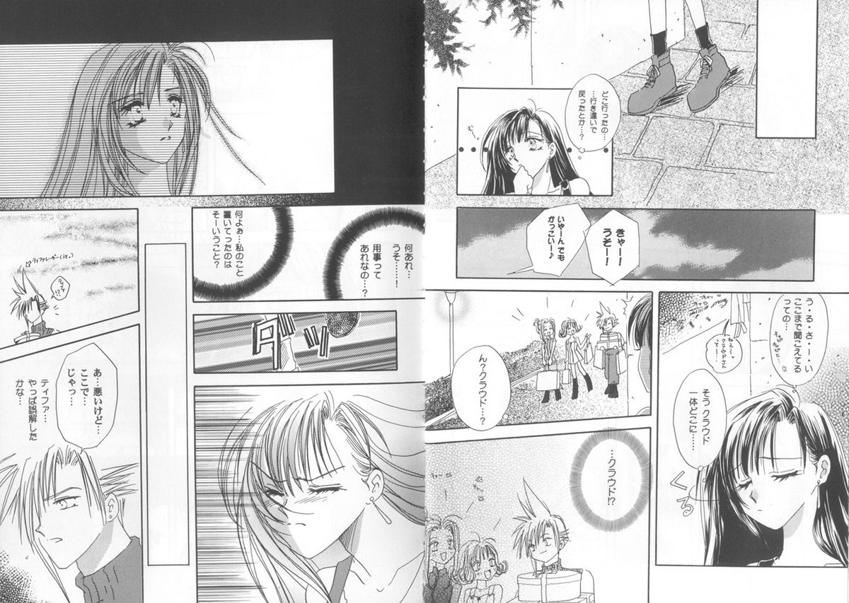 Girls Parade Special 4 page 7 full