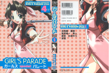 Girls Parade Special 4 cover