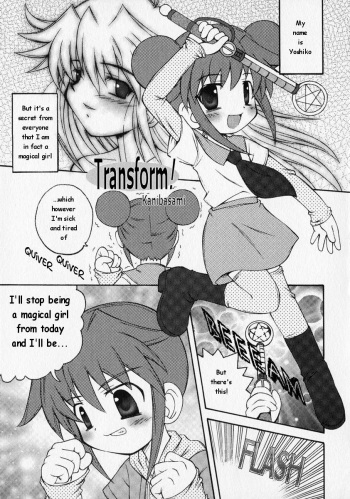 Transform! cover