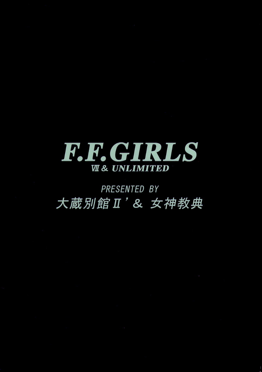 F.F.Girls page 2 full