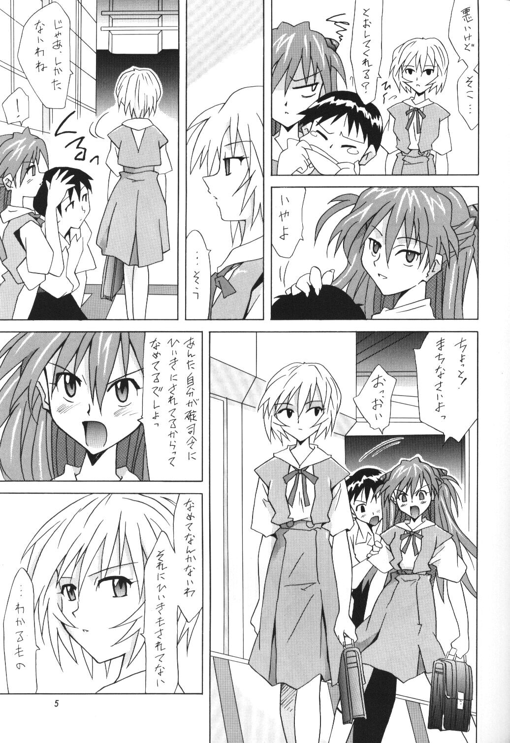 Red Angel page 4 full