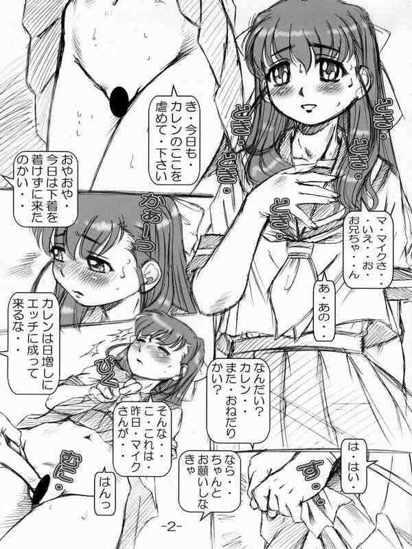 Petite Empire 3 page 2 full