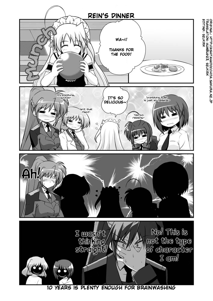 Mahou Shoujo Lyrical Nanoha Image Batch page 9 full