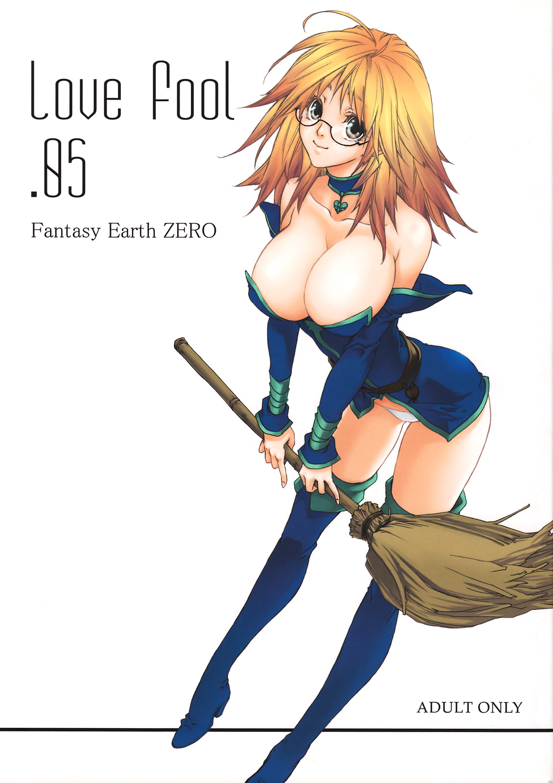 LOVE FOOL.05 page 1 full