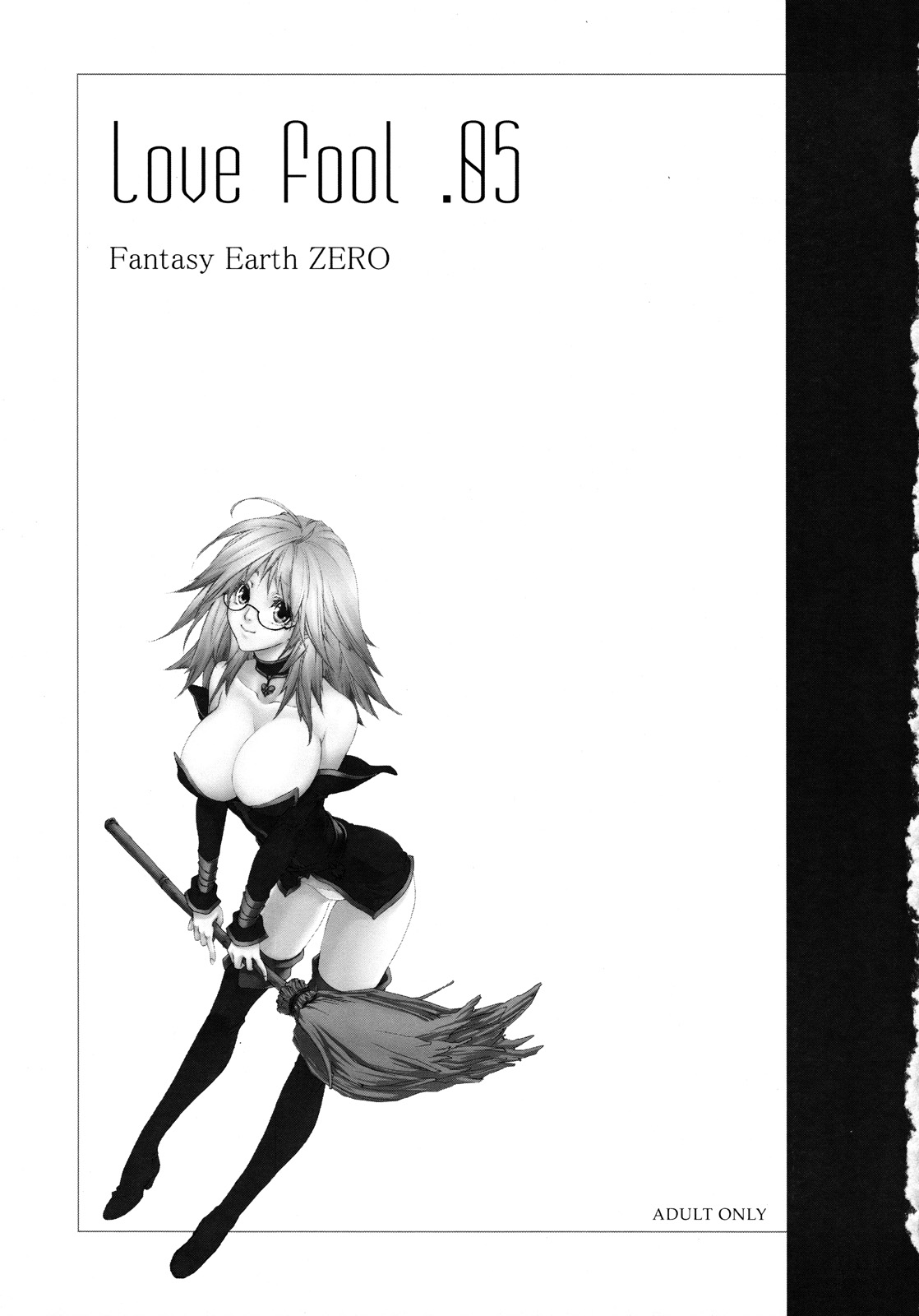 LOVE FOOL.05 page 2 full