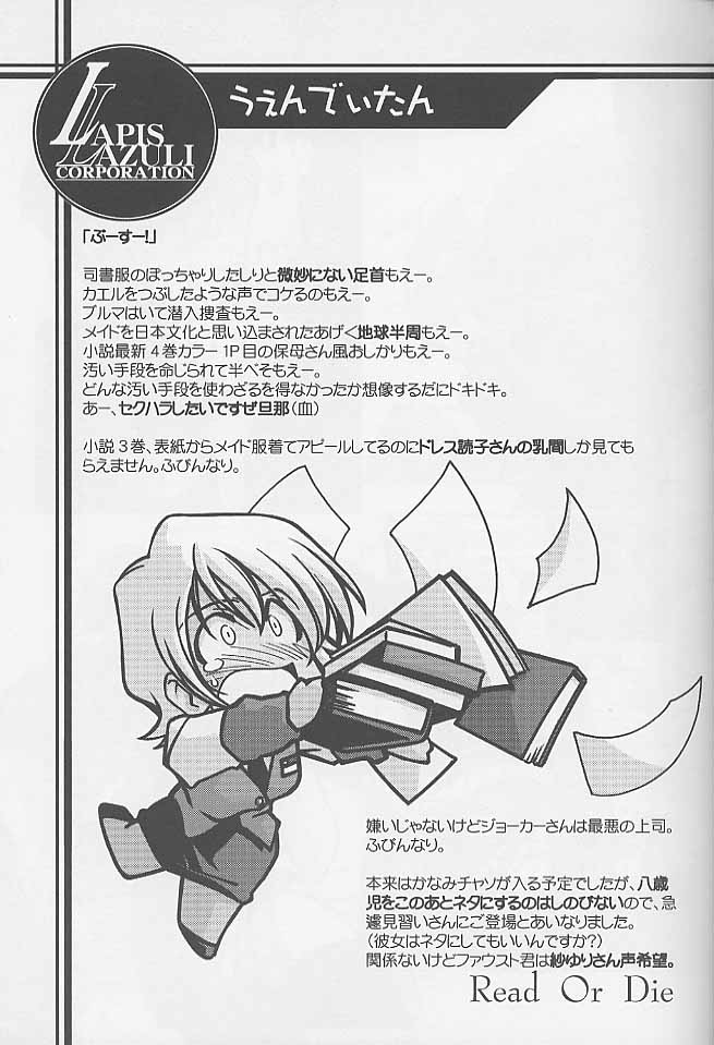 Ruridou Gahou 15 page 10 full