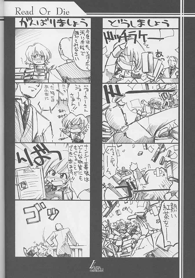 Ruridou Gahou 15 page 9 full