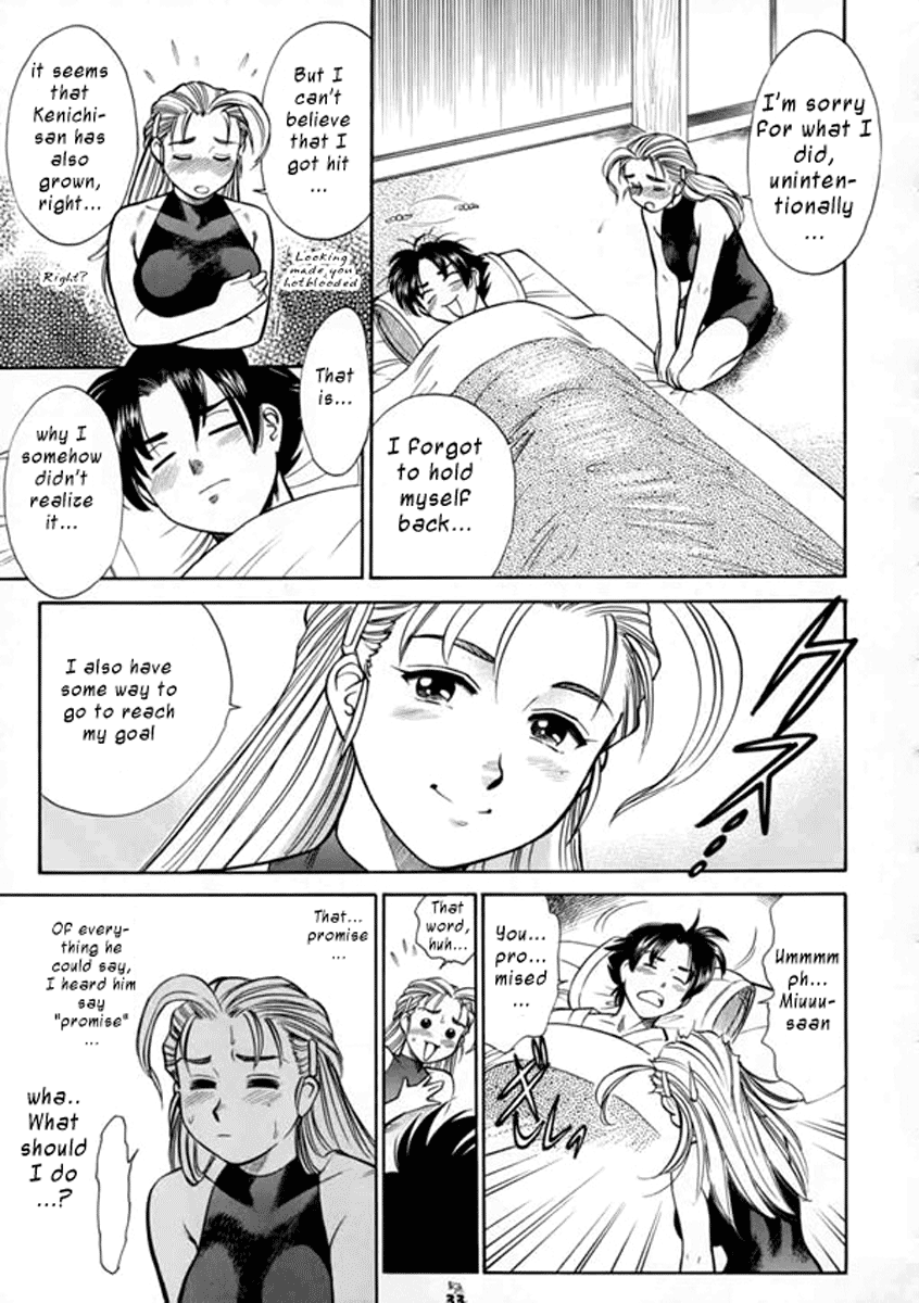 Miu-san! Kumite Onegai Shimassu! | Miu-san Kumite! Please! page 5 full
