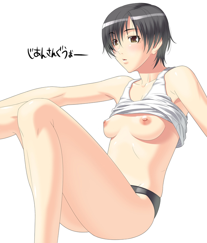 Kansuke CGs page 6 full