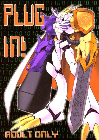 Plug In! cover