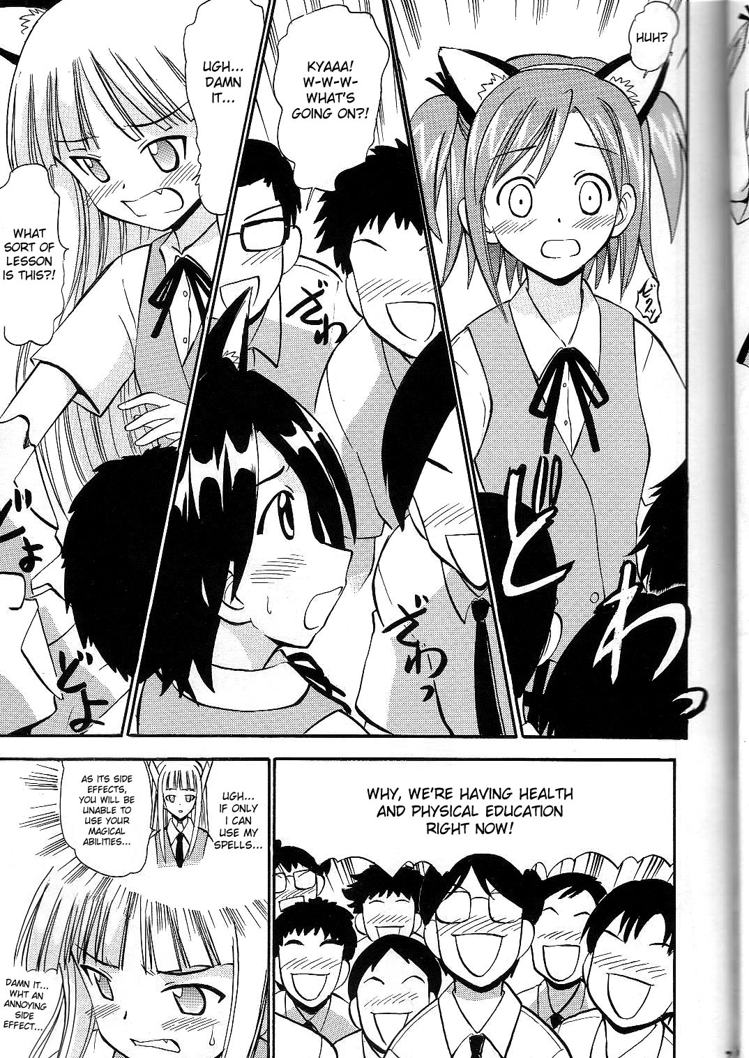 Sukumizu Bloomer Pleated Skirt de Hakudaku! 2 page 6 full
