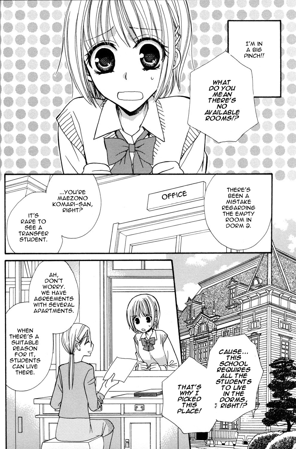 Gokujyo Drops 1 page 7 full