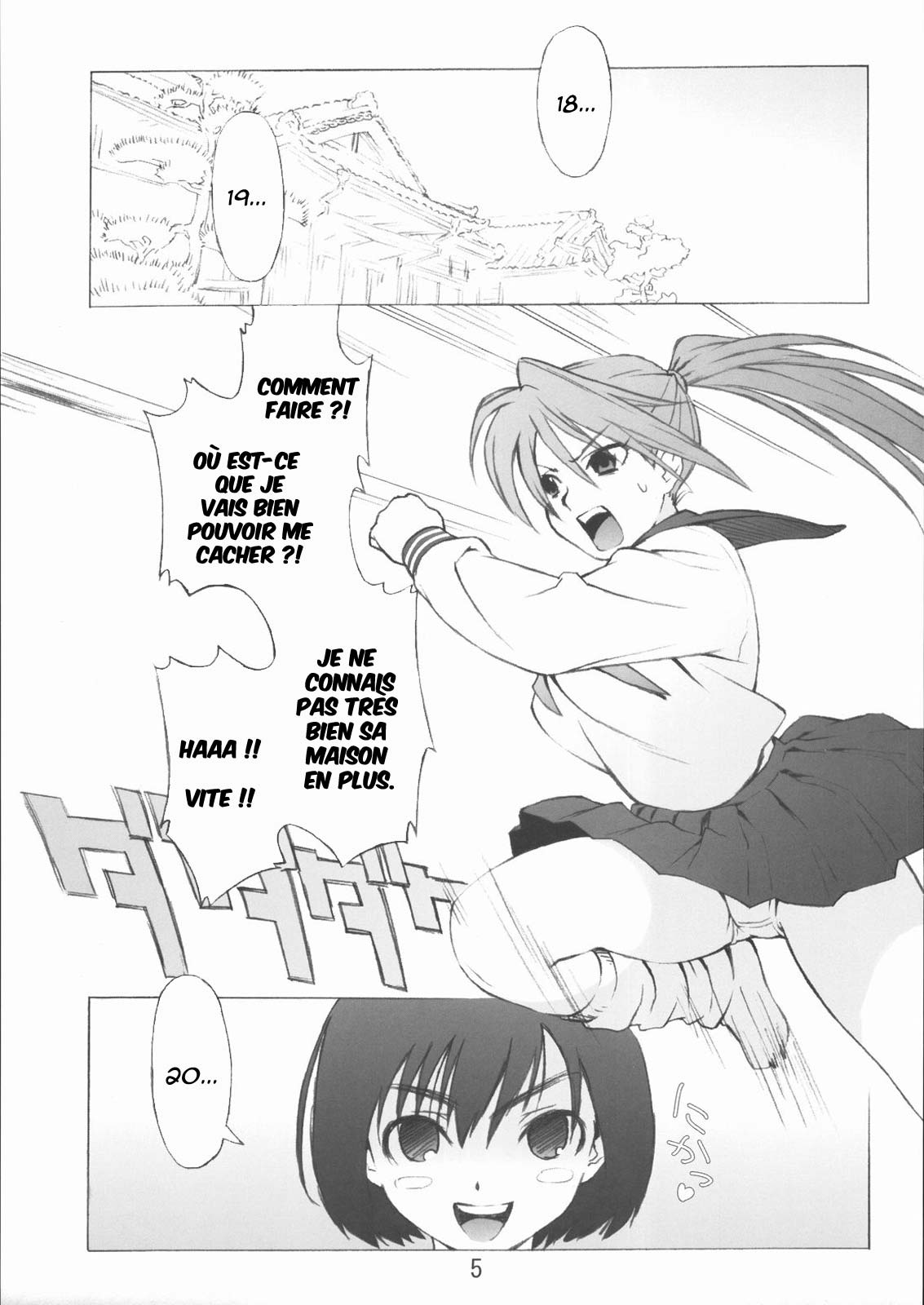 100% Ichigo page 4 full
