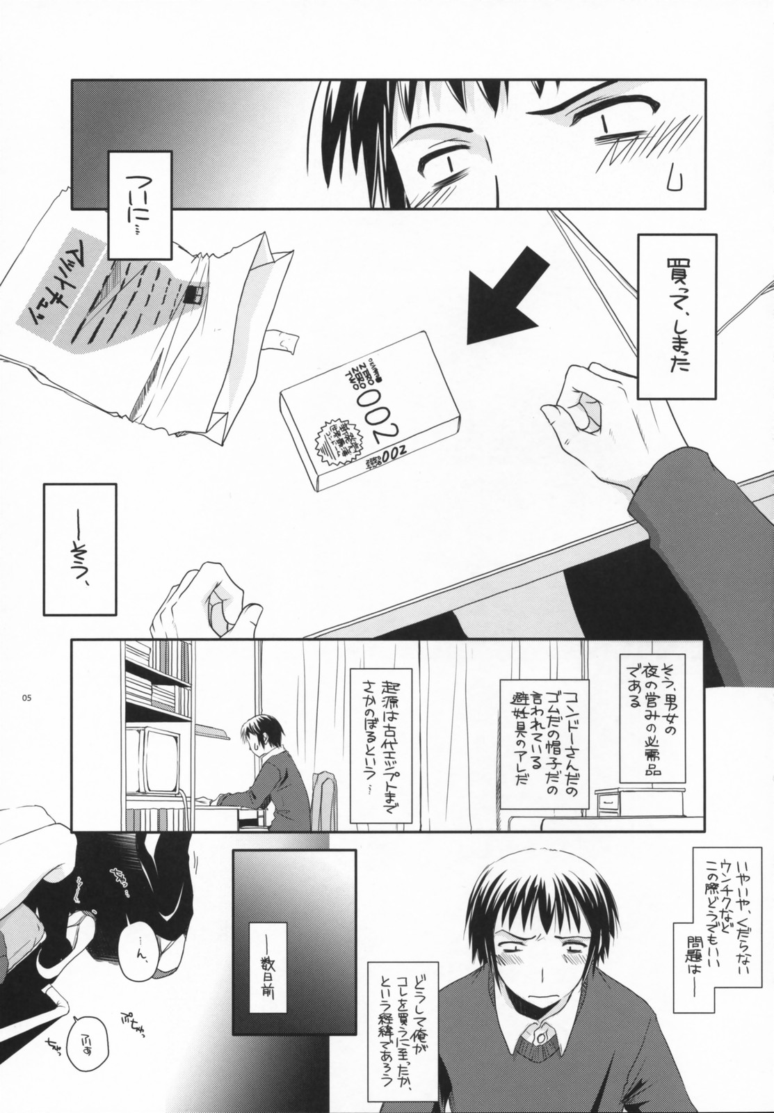 D.L. action 39 page 4 full