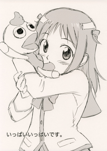 Ippai Ippai Desu. cover