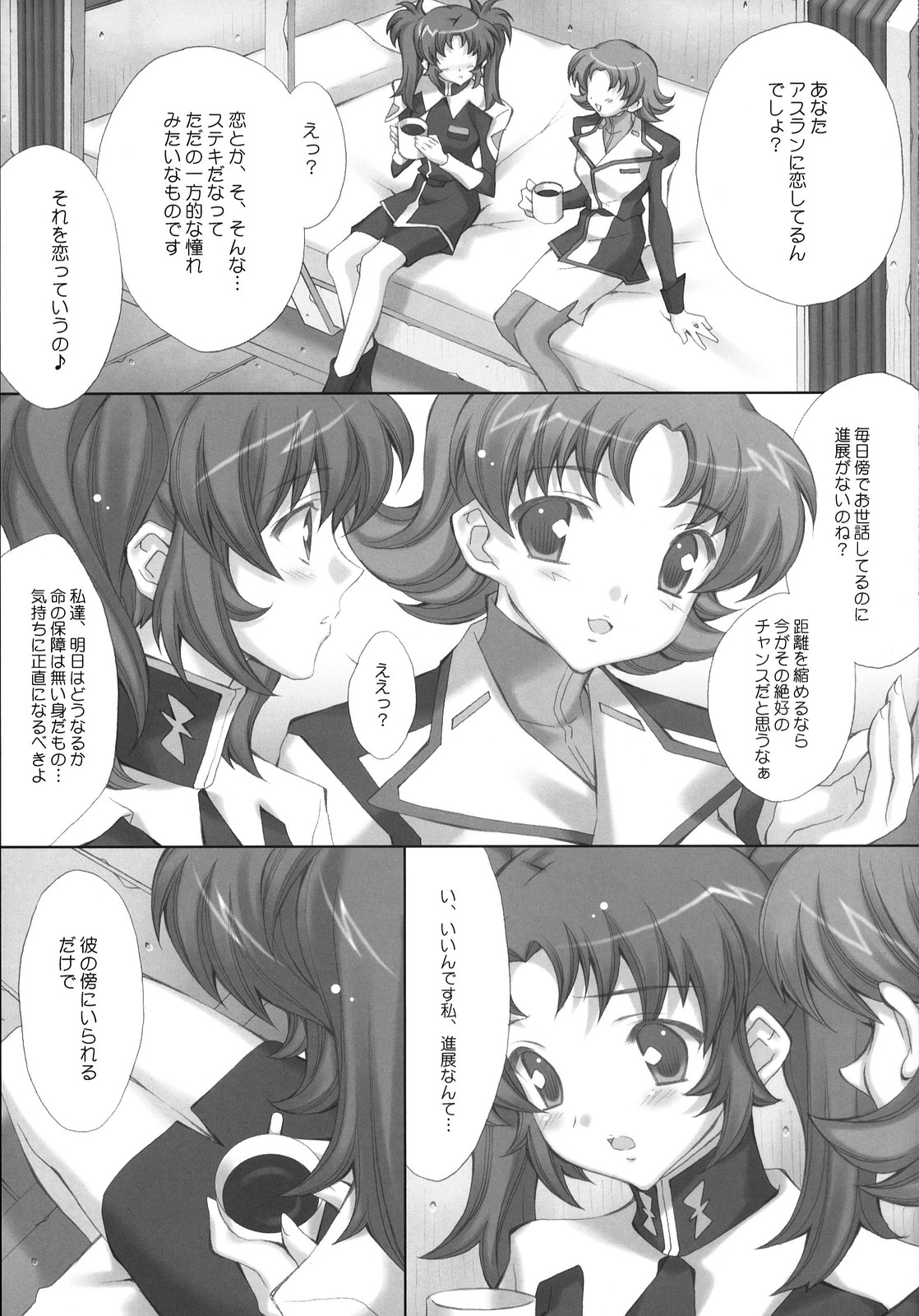 ADAM'S APPLE page 4 full