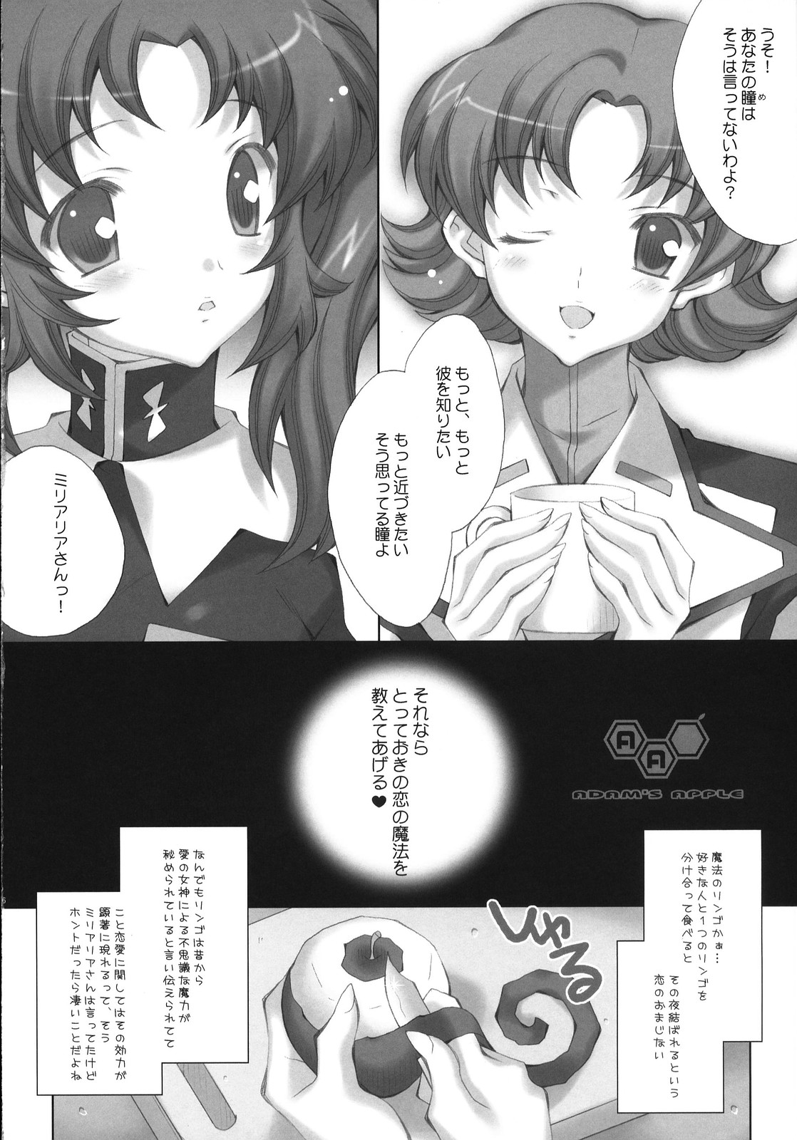 ADAM'S APPLE page 5 full