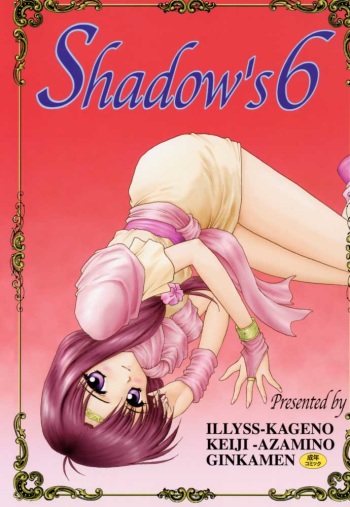 Shadow's 6 cover