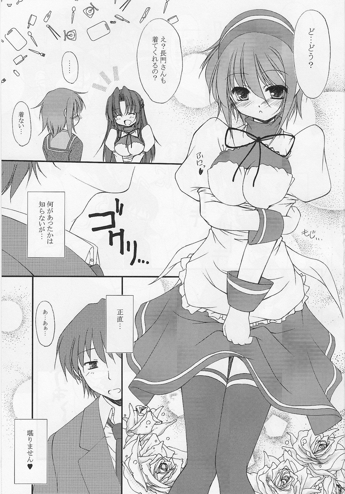 Metal Black 2 page 2 full