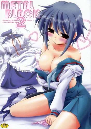 Metal Black 2 cover