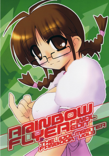 R@INBOW FLYER final edit cover