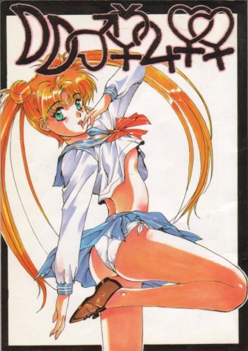 Getsugetsukaasuimokukinkin cover