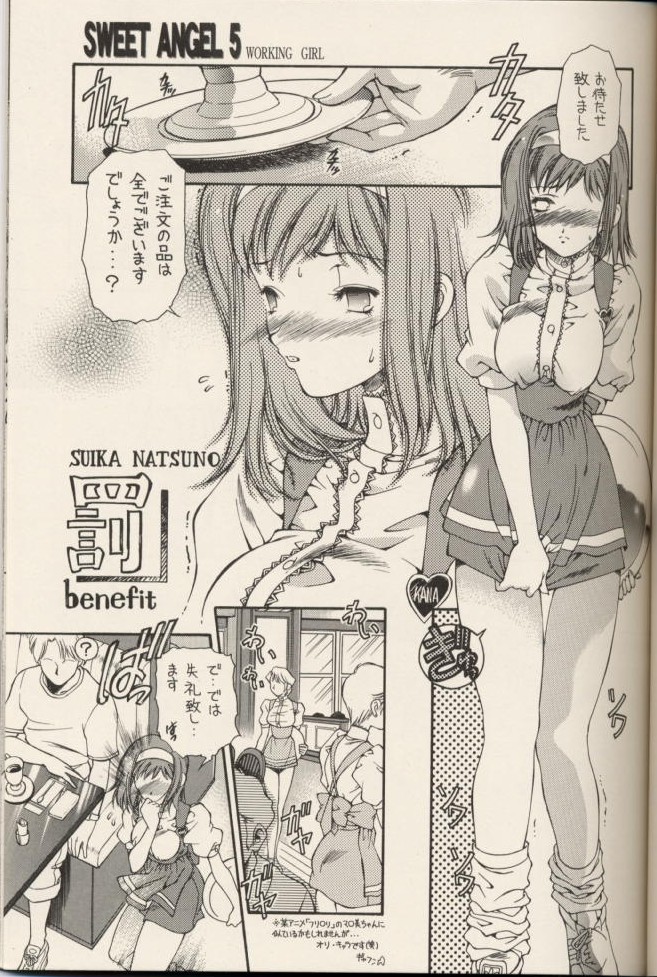 &amp; Bunny Land Sweet Angel 5 page 4 full