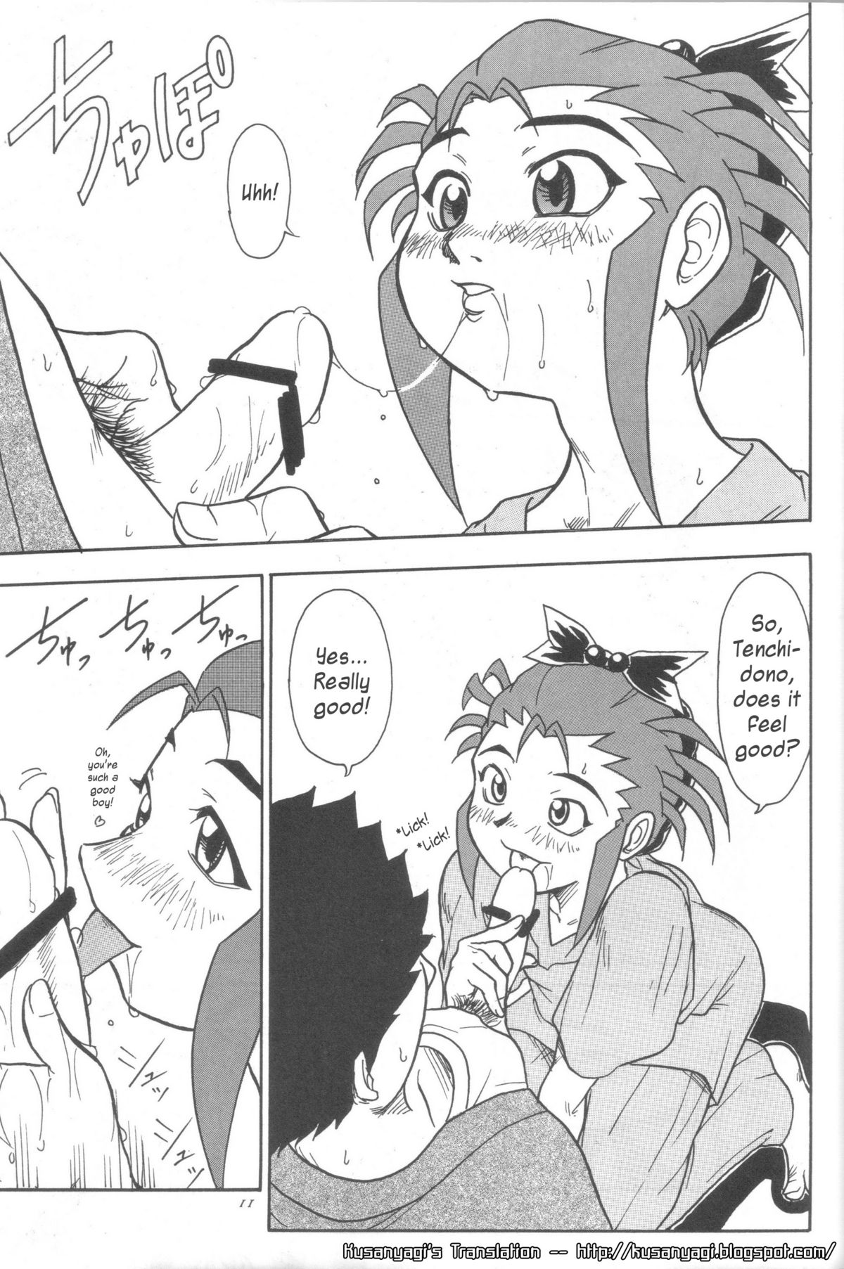 Kani-san page 10 full