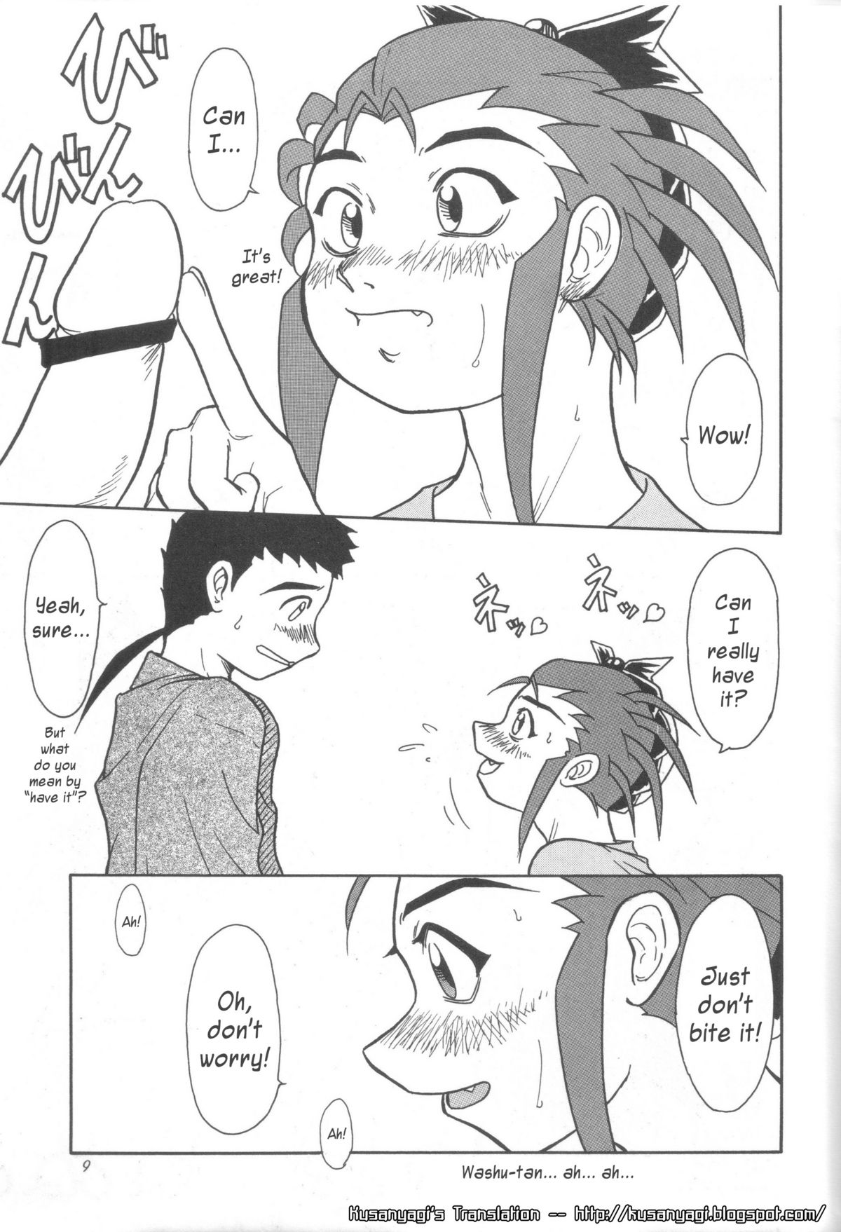 Kani-san page 8 full